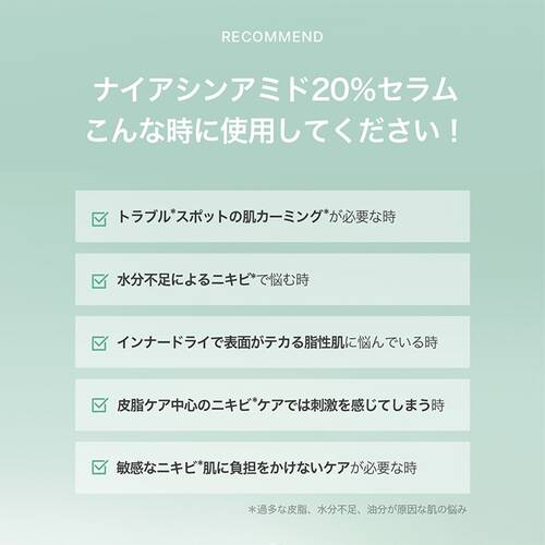 スキンフード　レモングラスナイアシンアミド20セラムサブ画像5