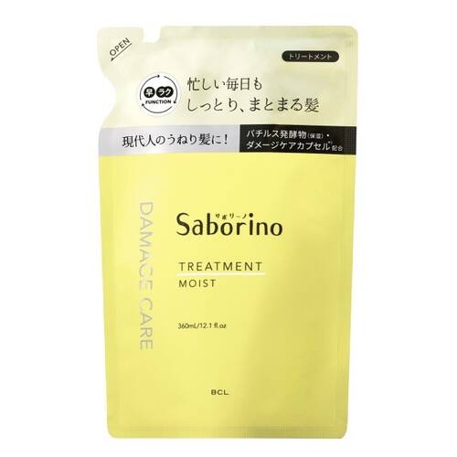 サボリーノ　ハヤラクトリートメント　モイスト　つめかえ用