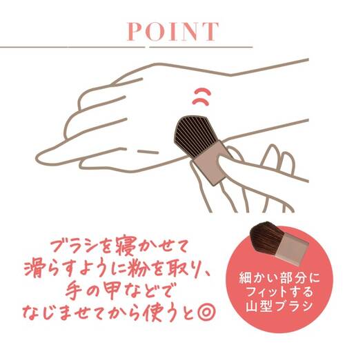 ◇【先行発売】セザンヌ　トーンフィルターハイライト　01 フィルターベージュ◆サブ画像5