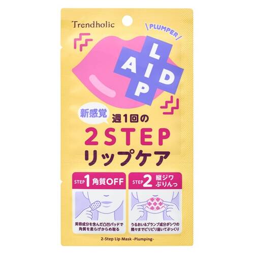 ◇トレンドホリック リップエイド集中マスク(プランパー)メイン画像