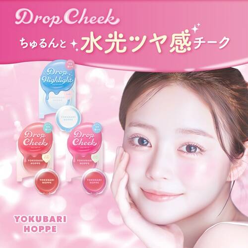 よくばりほっぺ　ドロップハイライター　01 シュガーサブ画像4