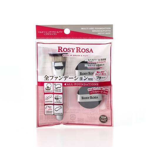 ◇【先行発売】ロージーローザ　マルチファンデブラシ＆パフ＜プチサイズ＞◆メイン画像