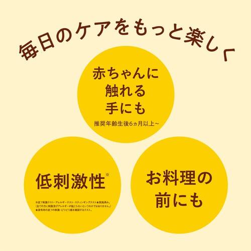 マミー　ハンドクリームC　シトラスの香りサブ画像3