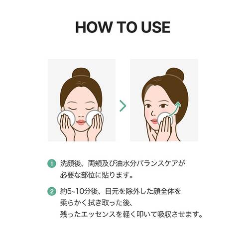 スキンフード　レモングラスナイアシンアミド5パッドサブ画像10