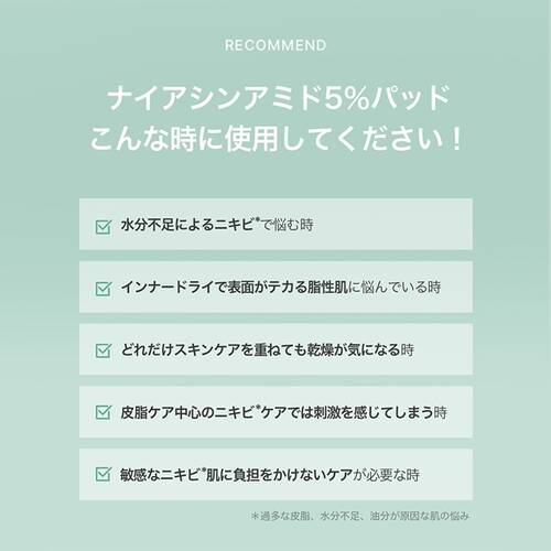 スキンフード　レモングラスナイアシンアミド5パッドサブ画像3