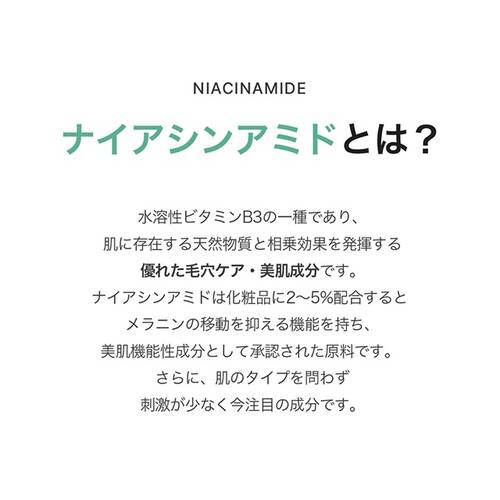 スキンフード　レモングラスナイアシンアミド5パッドサブ画像5