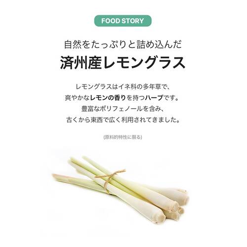 スキンフード　レモングラスナイアシンアミド5パッドサブ画像6