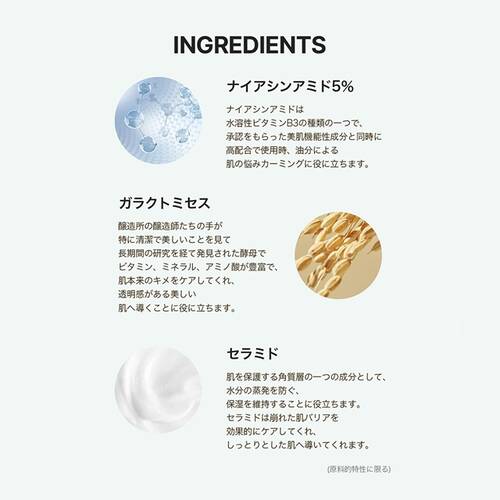スキンフード　レモングラスナイアシンアミド5パッドサブ画像7