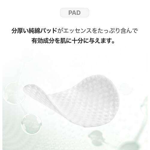 スキンフード　レモングラスナイアシンアミド5パッドサブ画像9