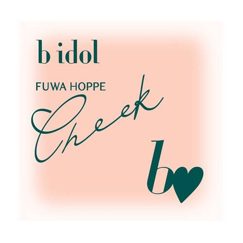 ◇b idol　ふわほっぺチーク　01 微笑みコーラルベージュ◆サブ画像3