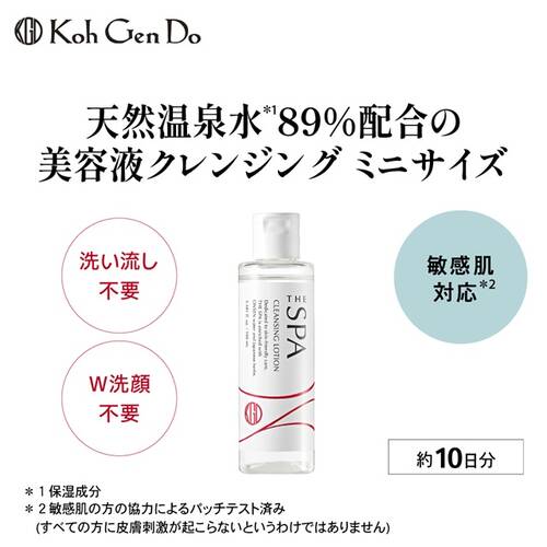 江原道　THE SPA　クレンジングローション　100ｍLサブ画像1