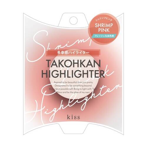 ◇【限定】キス　多幸感ハイライター　02 SHRIMP PINK