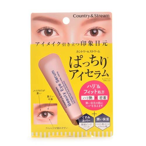 ◇【限定】カントリー&ストリーム ぱっちりアイセラムメイン画像