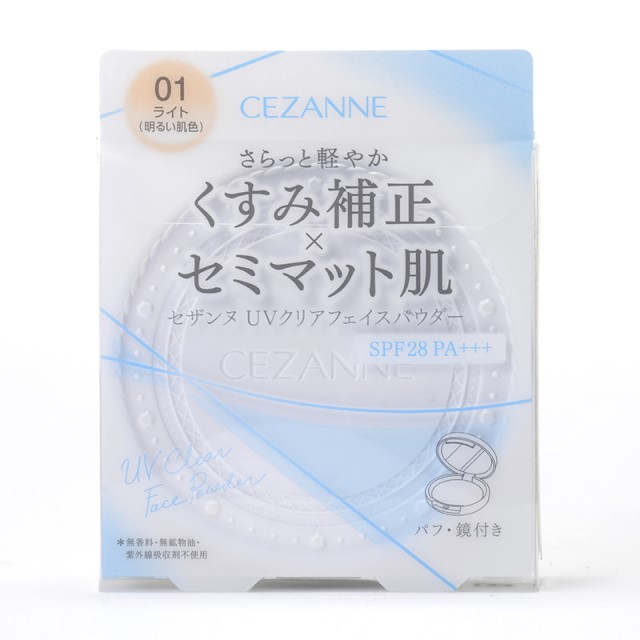 セザンヌ UVクリアフェイスパウダー 02 ナチュラル 自然な肌色の通販 - 【メイクアップソリューション オンライン】