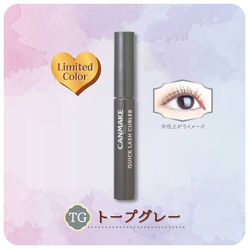 ◇【限定】キャンメイク　クイックラッシュカーラー　TG トープグレーサブ画像5