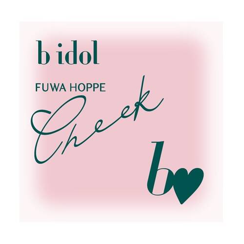 ◇b idol　ふわほっぺチーク　02 きゅん顔ピンク◆サブ画像3
