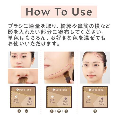 ◇【先行発売】セザンヌ　ブレンドカラーシェーディング　02 クールトーン◆サブ画像4