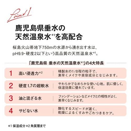 江原道　THE SPA　クレンジングローション　300ｍLサブ画像2