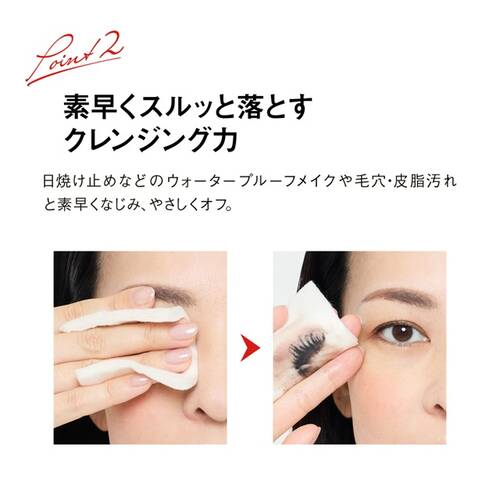 江原道　THE SPA　クレンジングローション　300ｍLサブ画像3