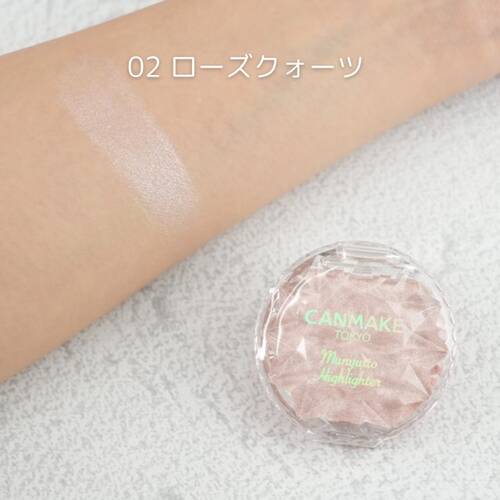 ◇キャンメイク　むにゅっとハイライター　02　ローズクォーツサブ画像3