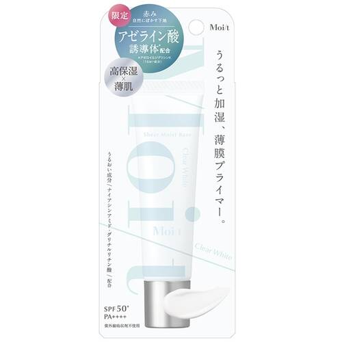 ◇【限定】モイット　シアーモイストベースAZ　50 クリアホワイト◆メイン画像