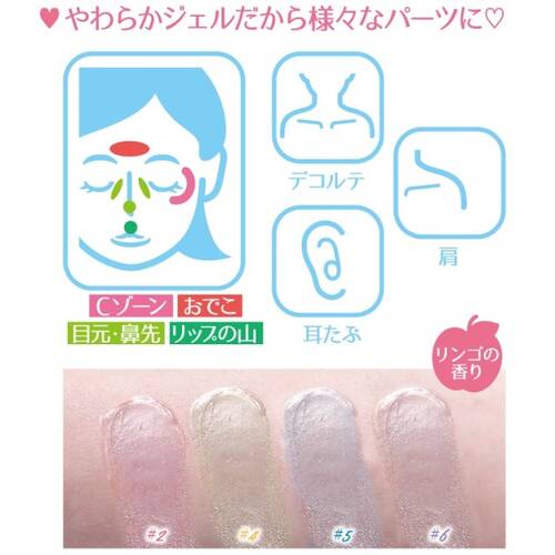 ◇【限定】アピュー　ジューシーパン グロッシージェリーハイライター ＃2 Pink Shell◆サブ画像4