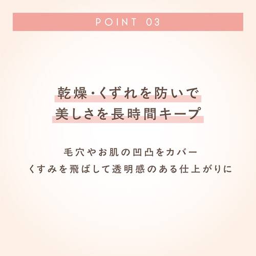 ◇【限定】エクセルメイク　エクストラリッチ　セラムインパウダー　EX02 Ic　ミニ◆サブ画像5