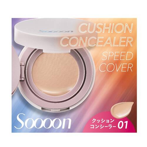 スーン　クッションコンシーラー　01 ライトベージュ