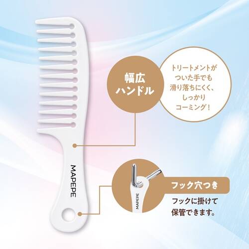 【限定】マペペ　バスタイムヘアケアコーム〈ピンク〉サブ画像4