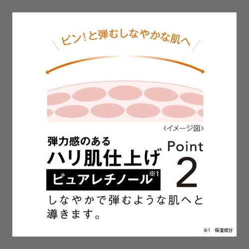 リンクルターン　薬用コンセントレートセラム　ホワイト(サンプル付き)サブ画像8