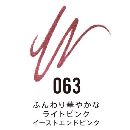 リンメル　ラスティング　フィニッシュ　エグザジェレート　リップライナー　063サブ画像1