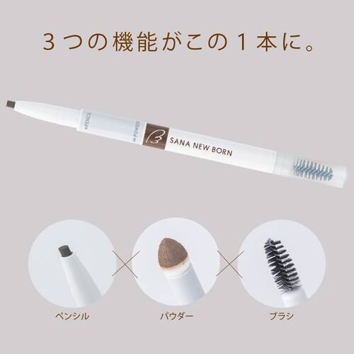 ニューボーン　パーフェクトアイブロウ　10 ナチュラルグレーサブ画像4