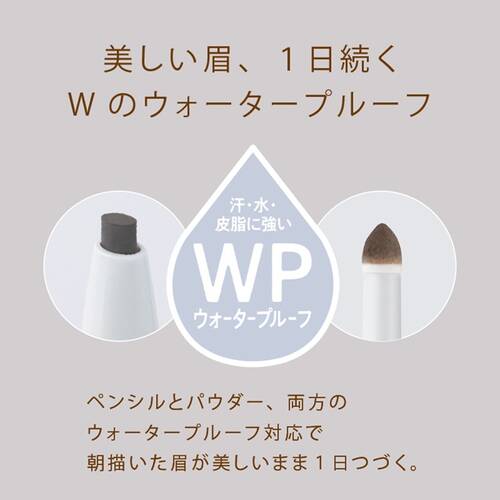 ニューボーン　パーフェクトアイブロウ　10 ナチュラルグレーサブ画像5