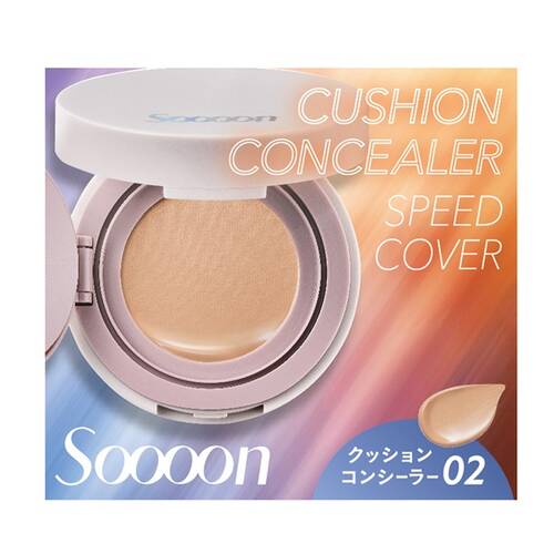 スーン　クッションコンシーラー　02 ナチュラルベージュ