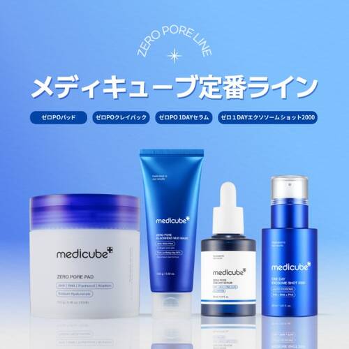 メディキューブ　ゼロ毛穴パッド 2.0サブ画像1