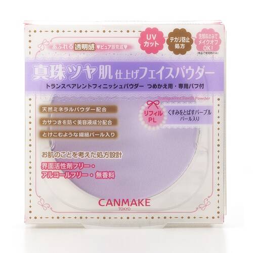 ◇【廃番】キャンメイク　トランスペアレントフィニッシュパウダー PL パールラベンダー（リフィル）◆
