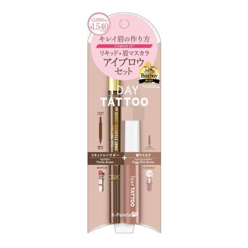 ◇【限定】K-パレット　ラスティングアイブロウセット　01