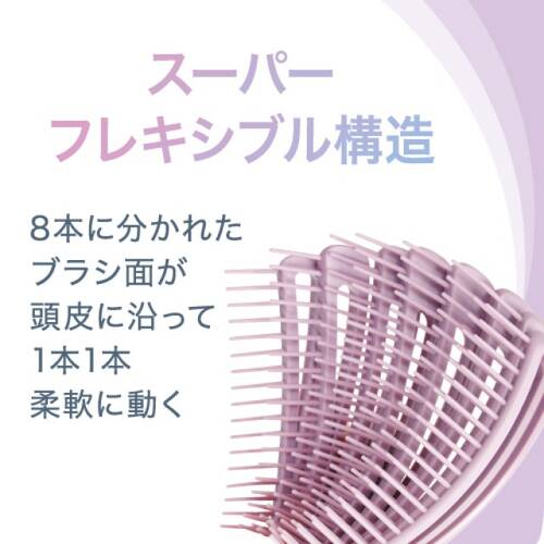 マペペ　フィンガーフレックスブラシ<ベージュ>サブ画像7