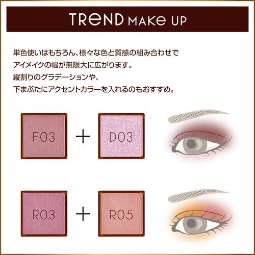 エクセルメイク　アイプランナー　F03 ベッドサイドサブ画像7