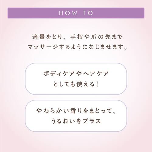 ◇【限定】エクセルメイク　ミルクハンドソフナー　02 ブーケ◆サブ画像5