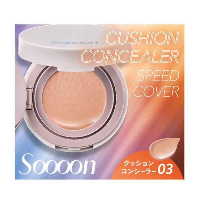 03 アプリコットオレンジ