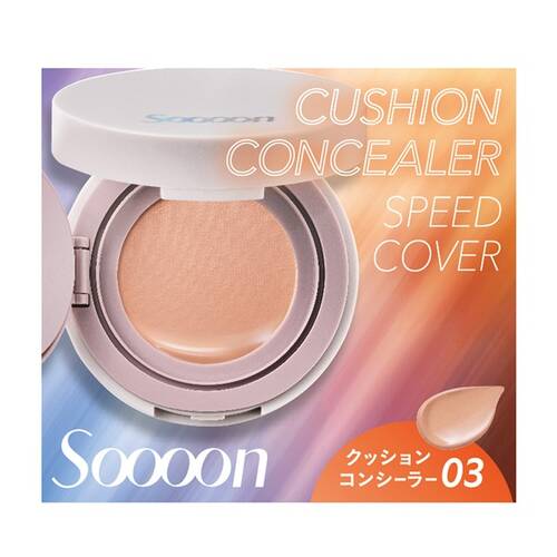 スーン　クッションコンシーラー　03 アプリコットオレンジ