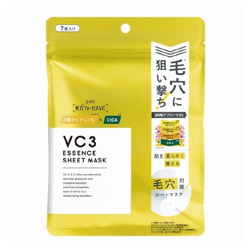 毛穴フォーカスＶＣ　VC3シートマスク Ｎ