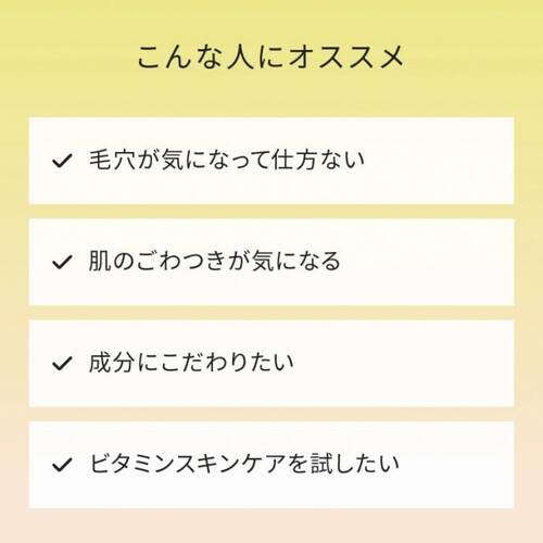 毛穴フォーカスＶＣ　VC3シートマスク Ｎサブ画像6