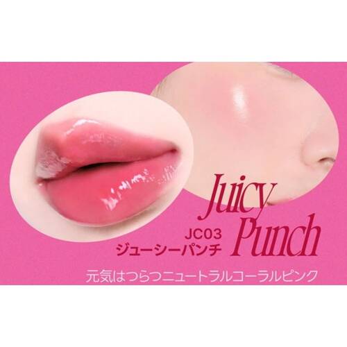 フィー　リップアンドチーク　グローイジェリーポット　JC03 ジューシーパンチサブ画像2
