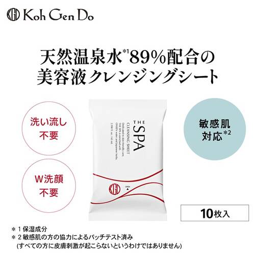 江原道　THE SPA　クレンジングシートサブ画像1