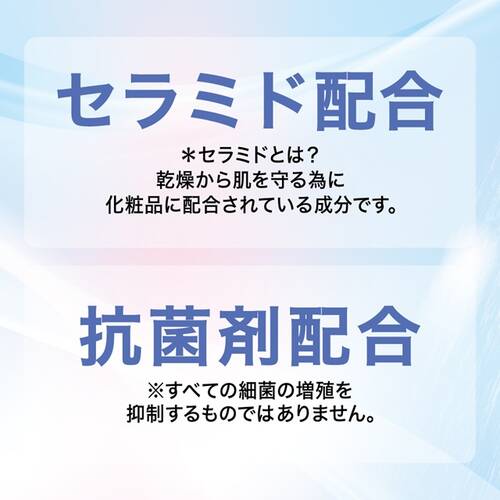 【限定】マペペ　バスタイムヘアケアコーム〈ブルー〉サブ画像6