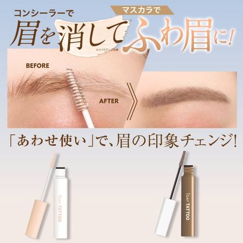 Kパレット　ふわ眉コンシーラーa　01 フォギーベージュサブ画像6