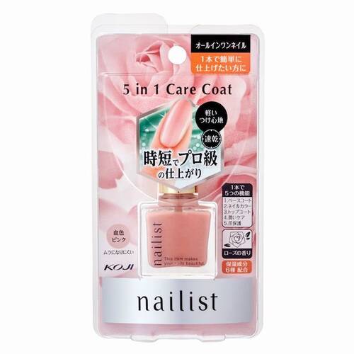 ネイリスト　ファイブインワンケアコート