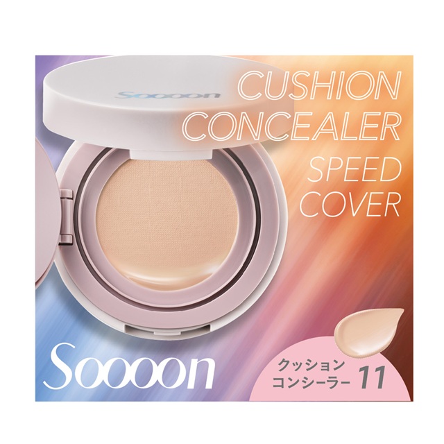 11 ピュアアイボリー